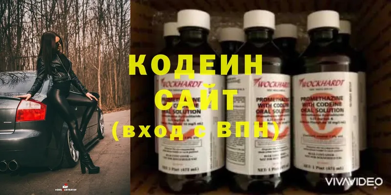 Кодеиновый сироп Lean Purple Drank  Бугульма 