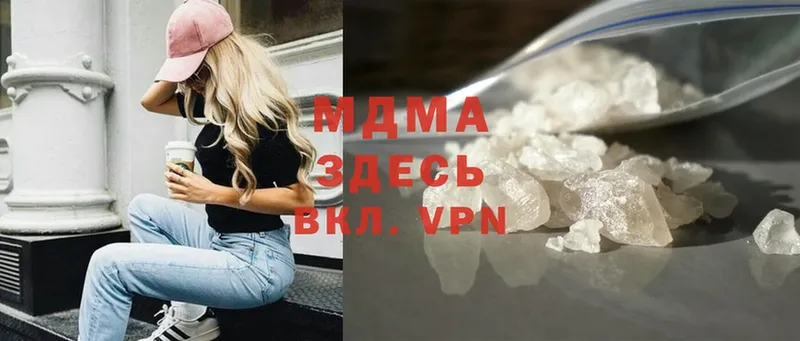 MDMA Molly  продажа наркотиков  Бугульма 